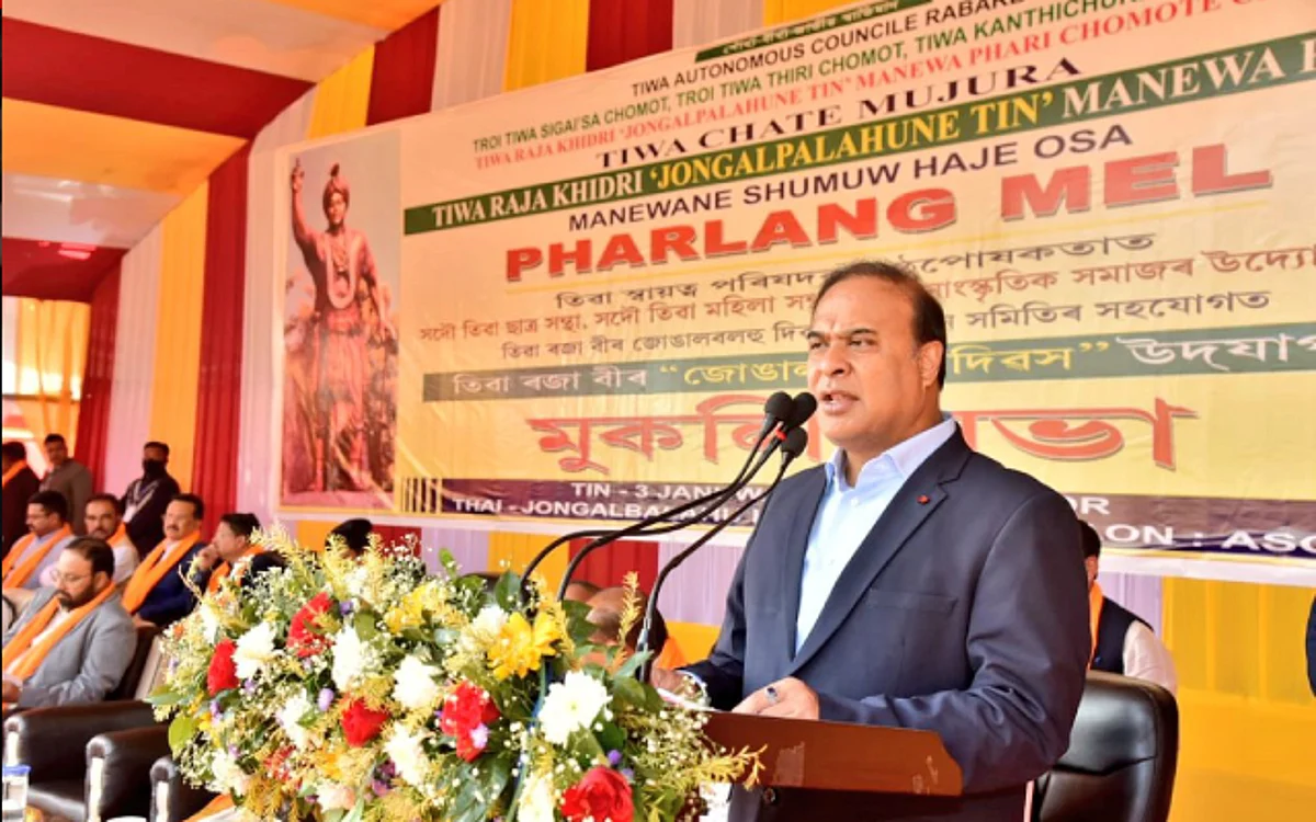 Assam CM speaking in Raha in Assam's Nagaon today
