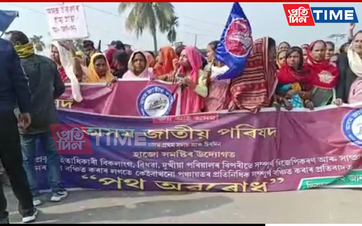 AJP led protests against Assam government