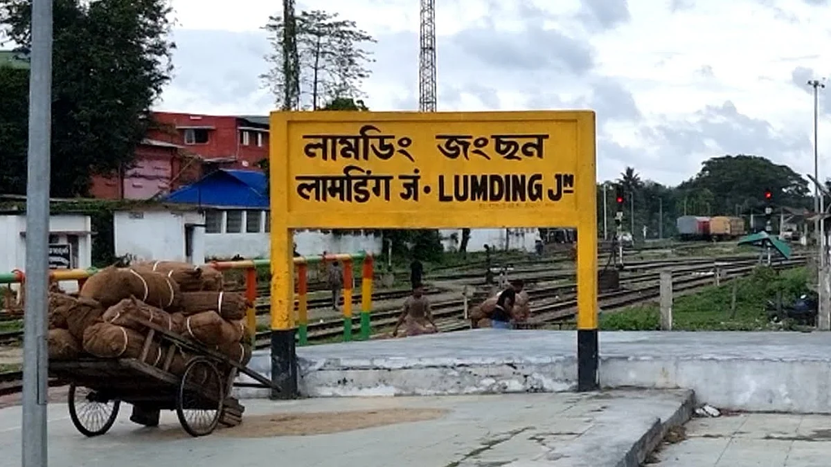 Lumding Railway Junction