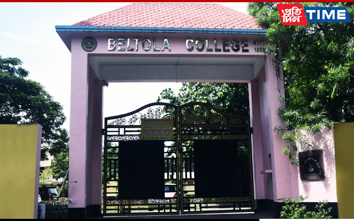Beltola College in Guwahati