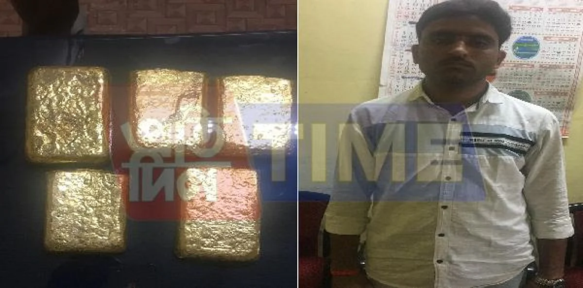 Gold Recovered at Guwahati Railway Station