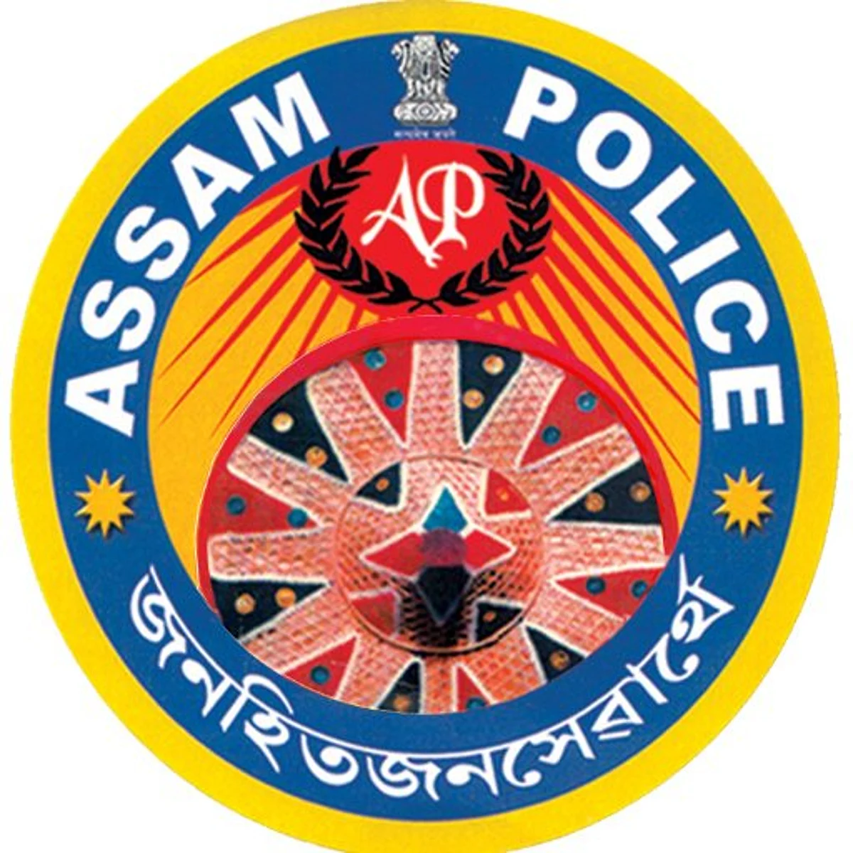 Assam Police Recruitment Exam On February 10