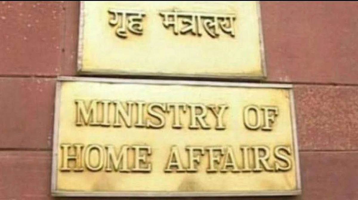 Assam Cops Get HM Excellency Awards