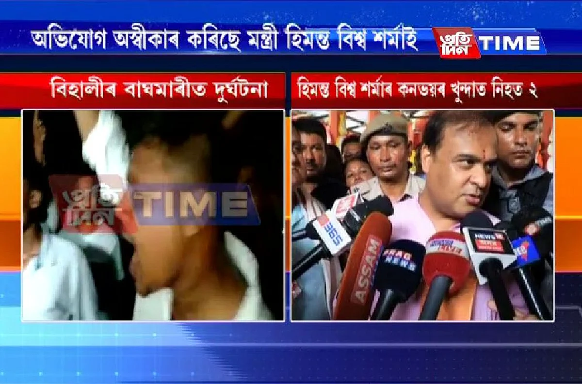 Himanta denies link to convoy crash