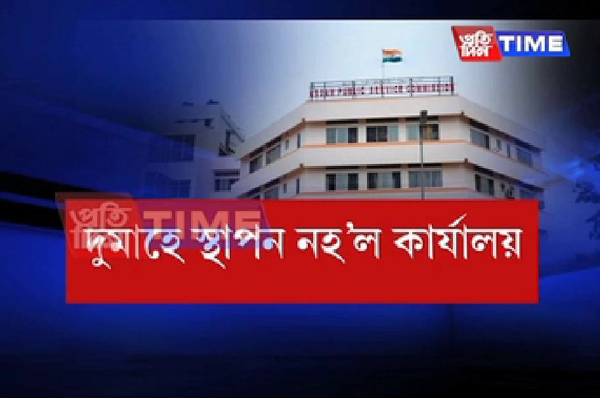 APSC scam: No office for Inquiry Commission