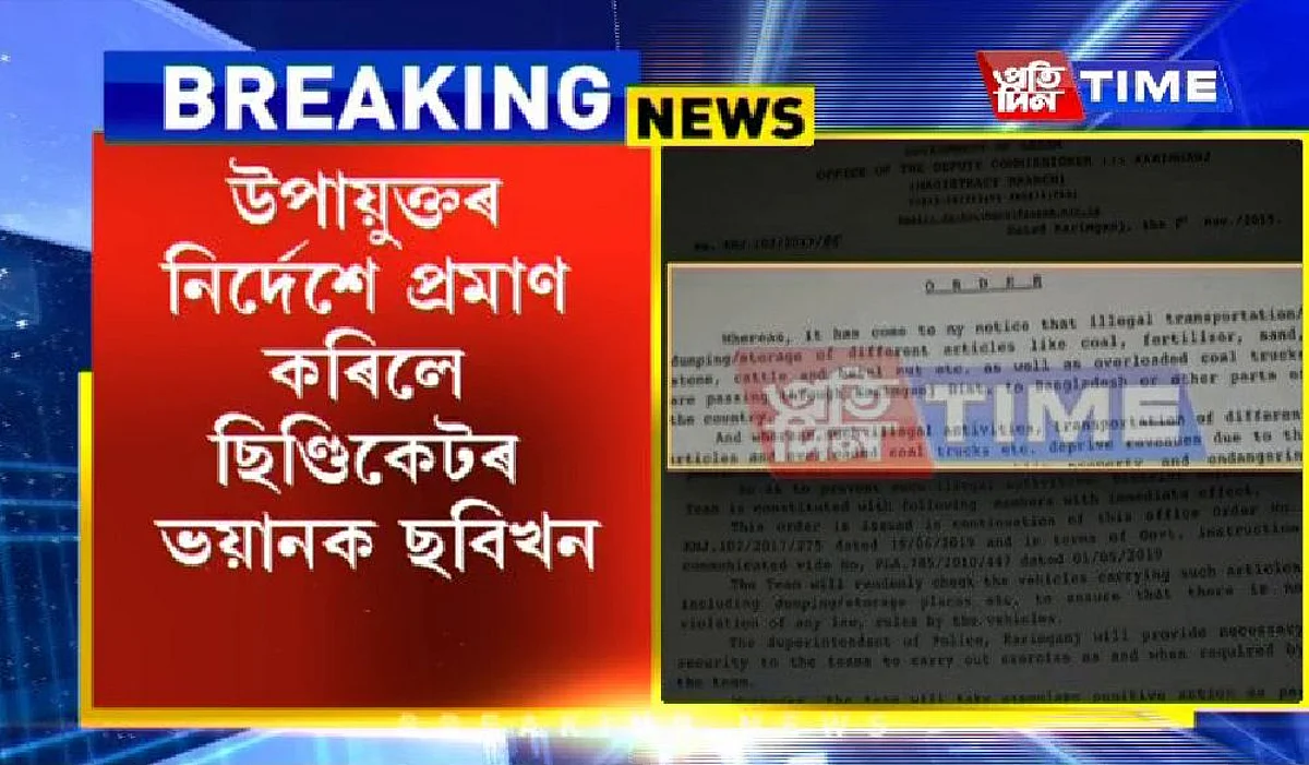Syndicate raj exposed in Karimganj