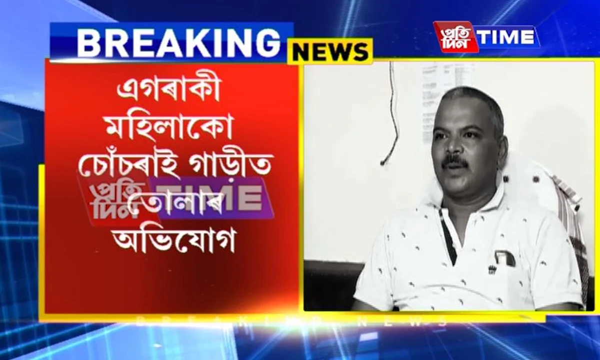 CAB: MLA Mrinal Saikia allegedly attacks protesters