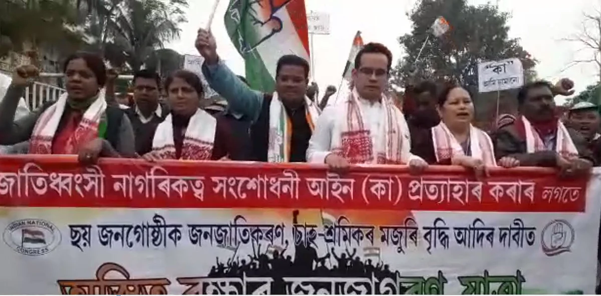 APCC Continues Protest Against CAA
