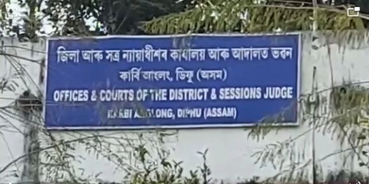 Jhankar Saikia Case: Life Imprisonment Awarded for 12 Convicts