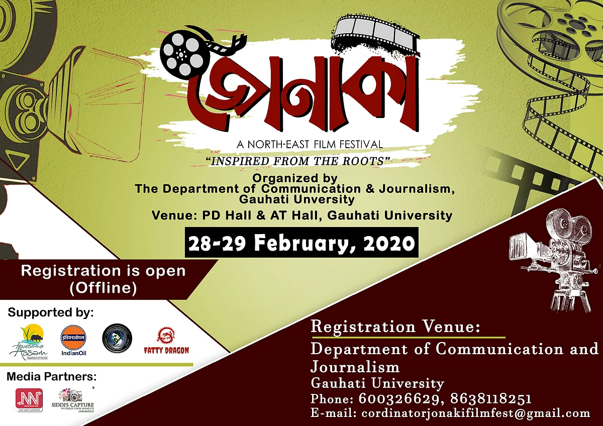 Gauhati University to host ‘Jonaki’ Film Festival