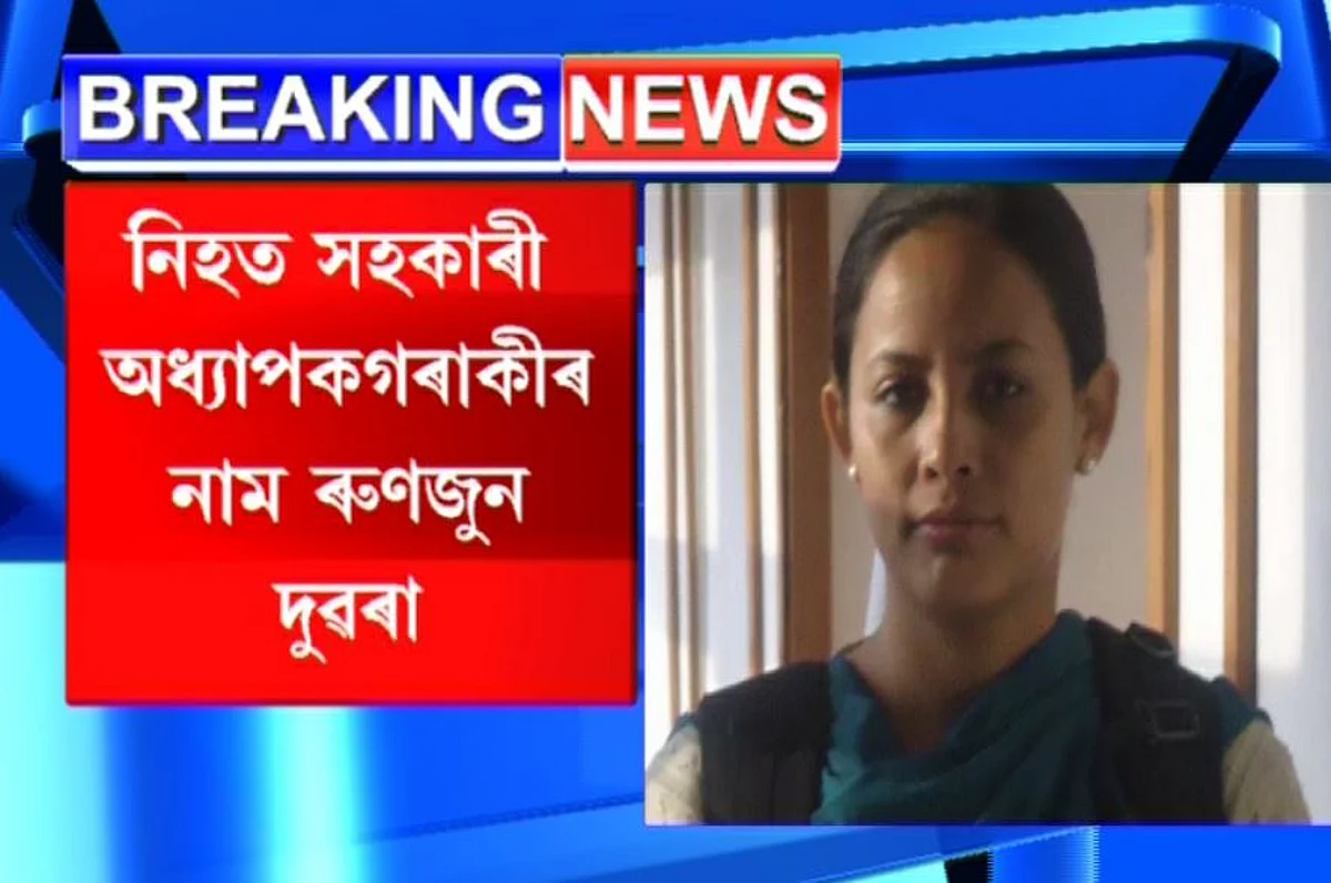 Professor dies in Khanapara accident