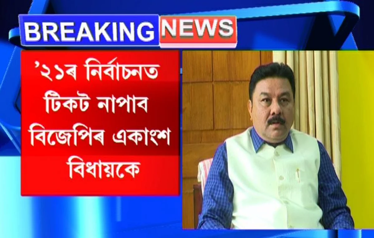 Some BJP MLAs may not get ticket: Ranjeet Dass