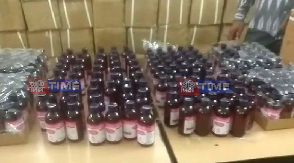 Guwahati: CID Seized Banned Drugs, One Arrested