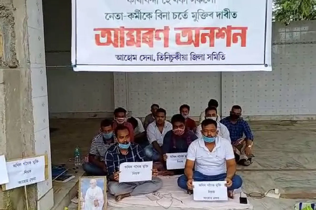 Tinsukia: Ahom Sena Demands Akhil Gogoi’s Release