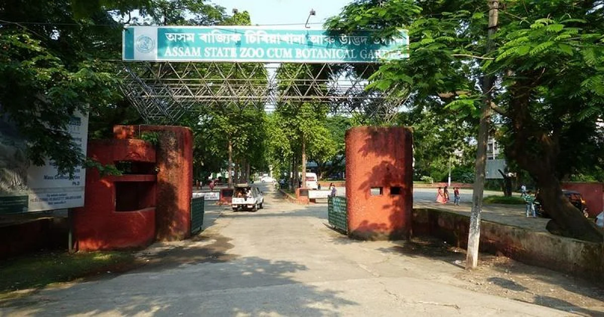 Assam State Zoo in Guwahati | FILE