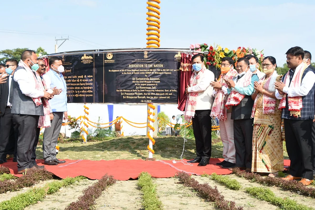 Dibrugarh-Tinsukia Bypass Inaugurated