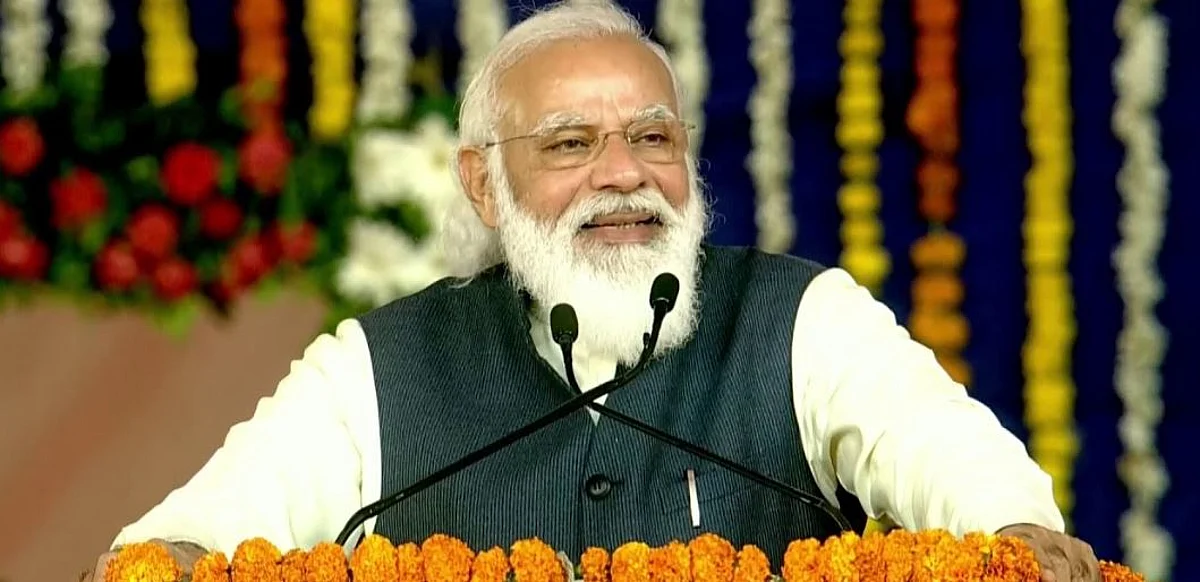 Assam: PM Modi To Give 1.06 Lakh Land Pattas