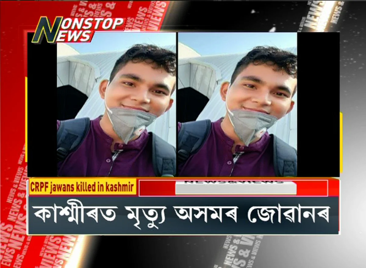 Assam CRPF Jawan killed