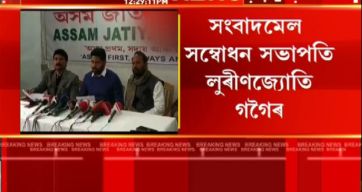 Full-Fledged Election Campaign from Jan 31: Lurin