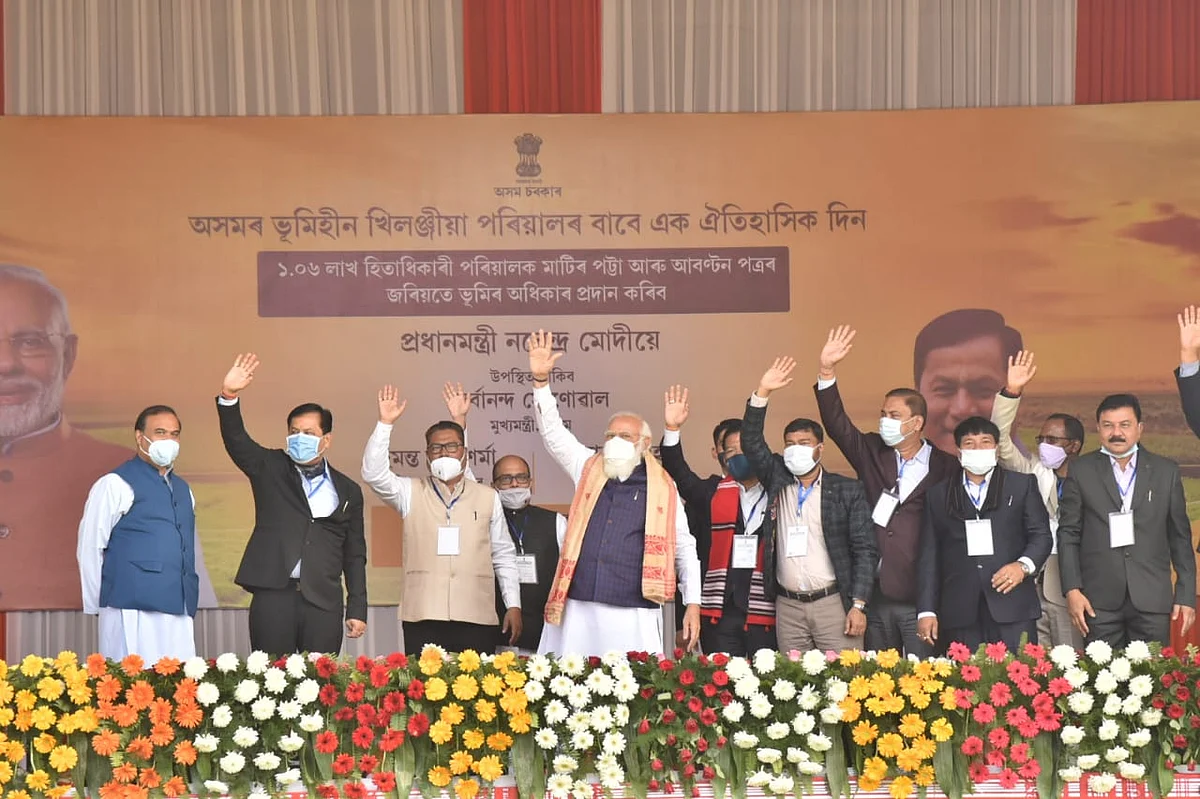 Govt To Protect Land & Culture Of Assam: PM Modi