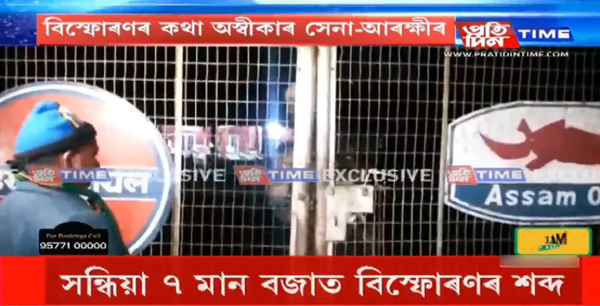 Digboi: Huge Explosion Reportedly Heard Near Army Camp