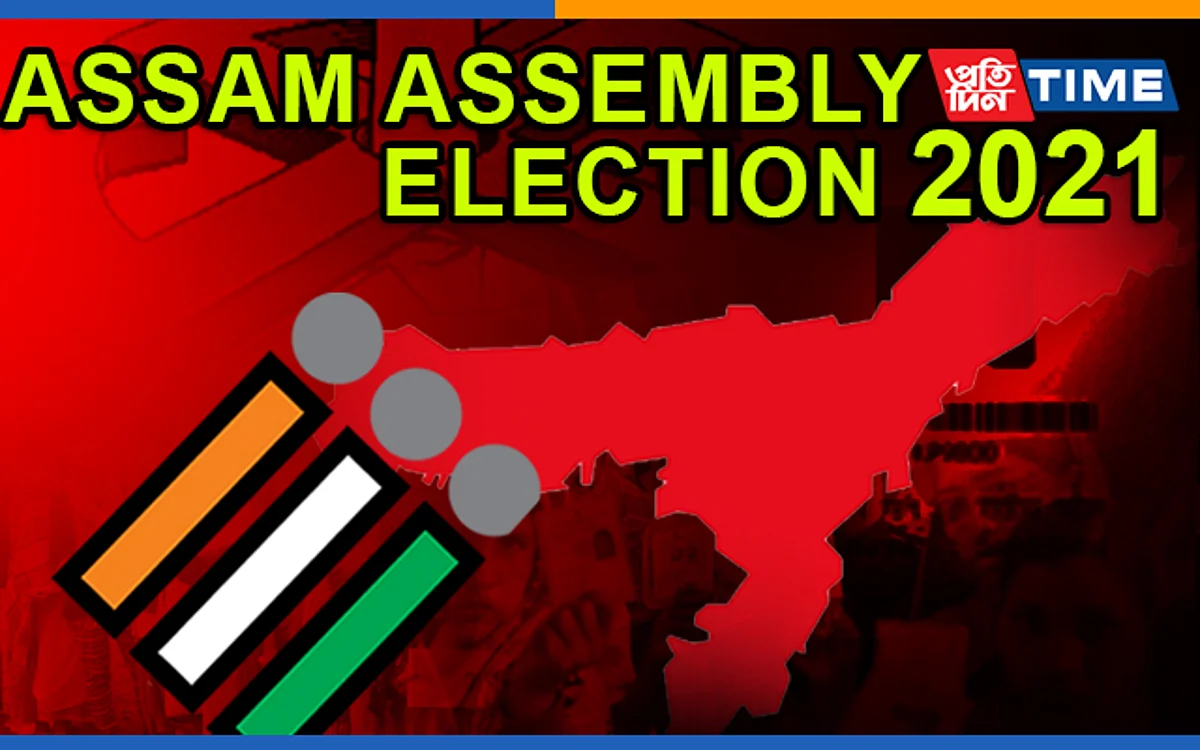 Assam Polls: AGP Releases Second List Of Candidates