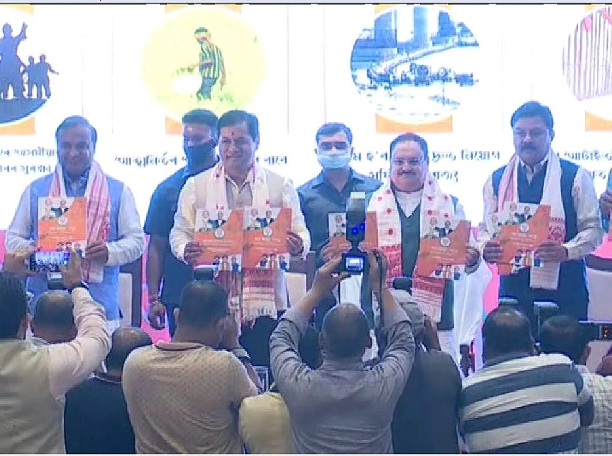 Assam CM to be announced tomorrow