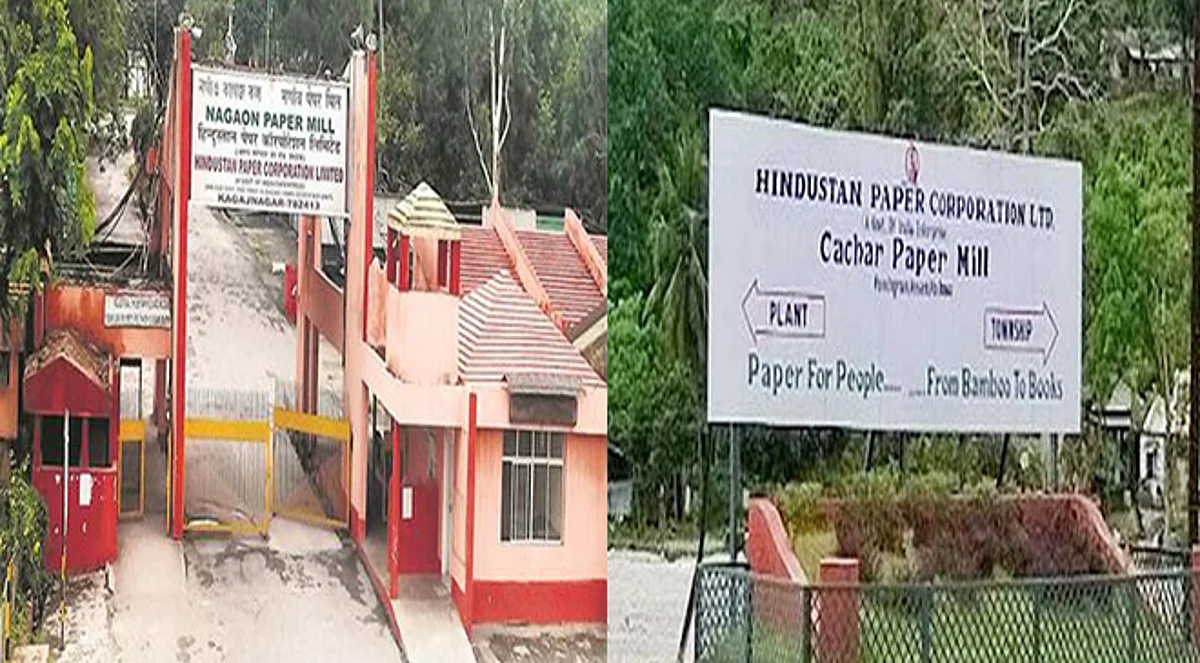 Assam Paper Mills To Be Auctioned On June 30