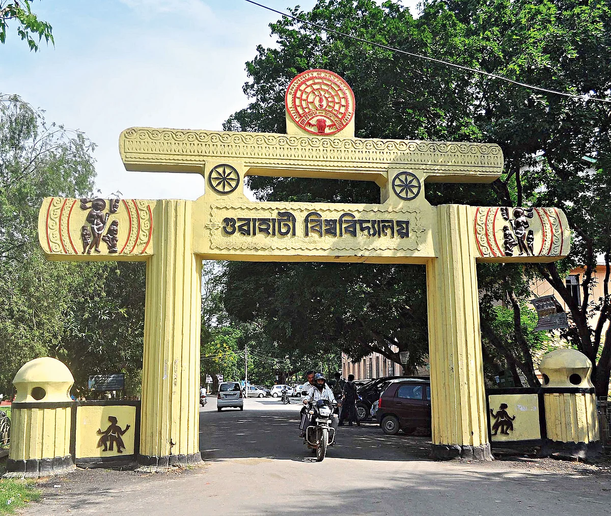Gauhati University 1st Sem Exams From August 9
