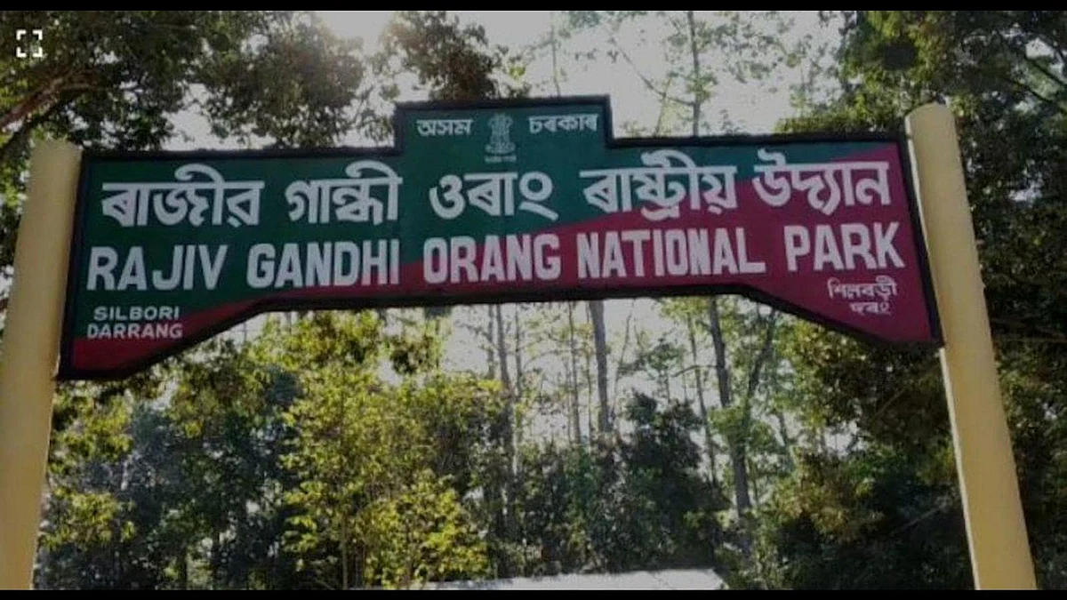 Rajiv Gandhi National Park to be Renamed as Orang National Park