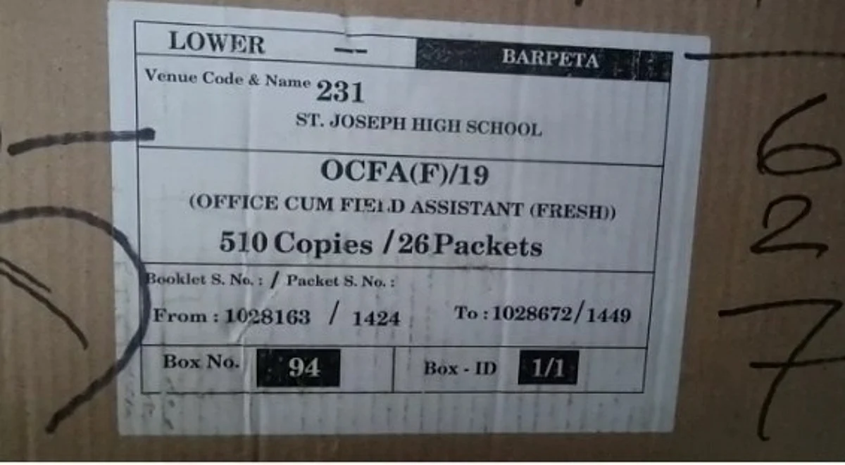 APDCL Exam Scam: CM Vigilance Cell Seized 7 Cartons of OMR Sheets from GU