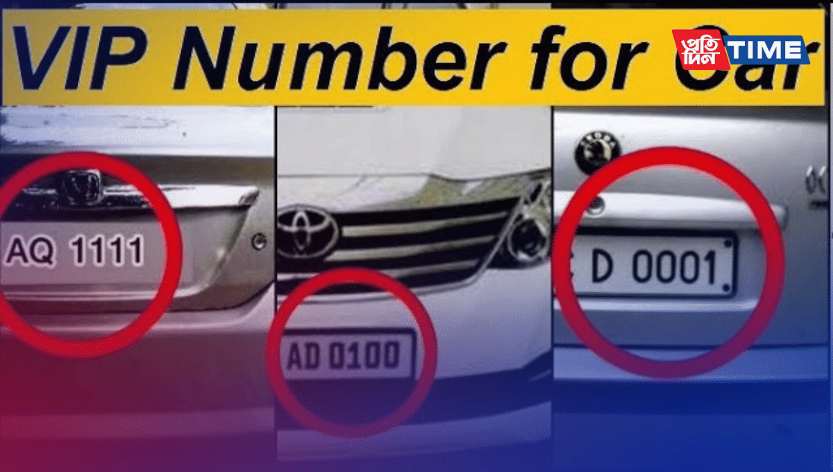 A Comprehensive Guide to Fancy Number Plates for Cars