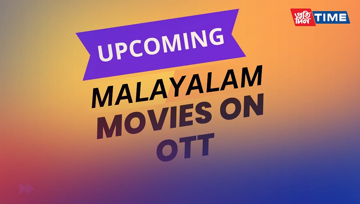malayalam-ott-release-this-week-kasargold