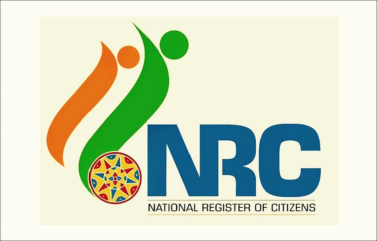 NRC Seva Kendra nrc-seva-kendra