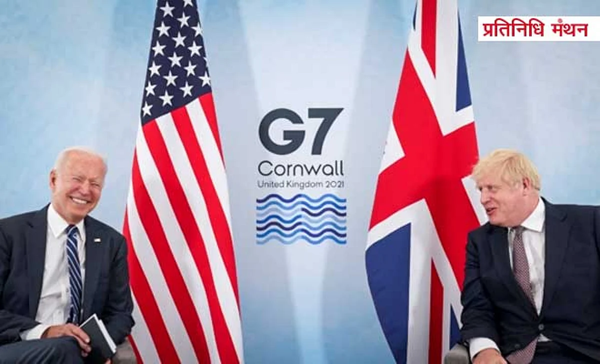 G7 Summit 2021: कोरोना और जलवायु परिवर्तन पर होगी विशेष चर्चा