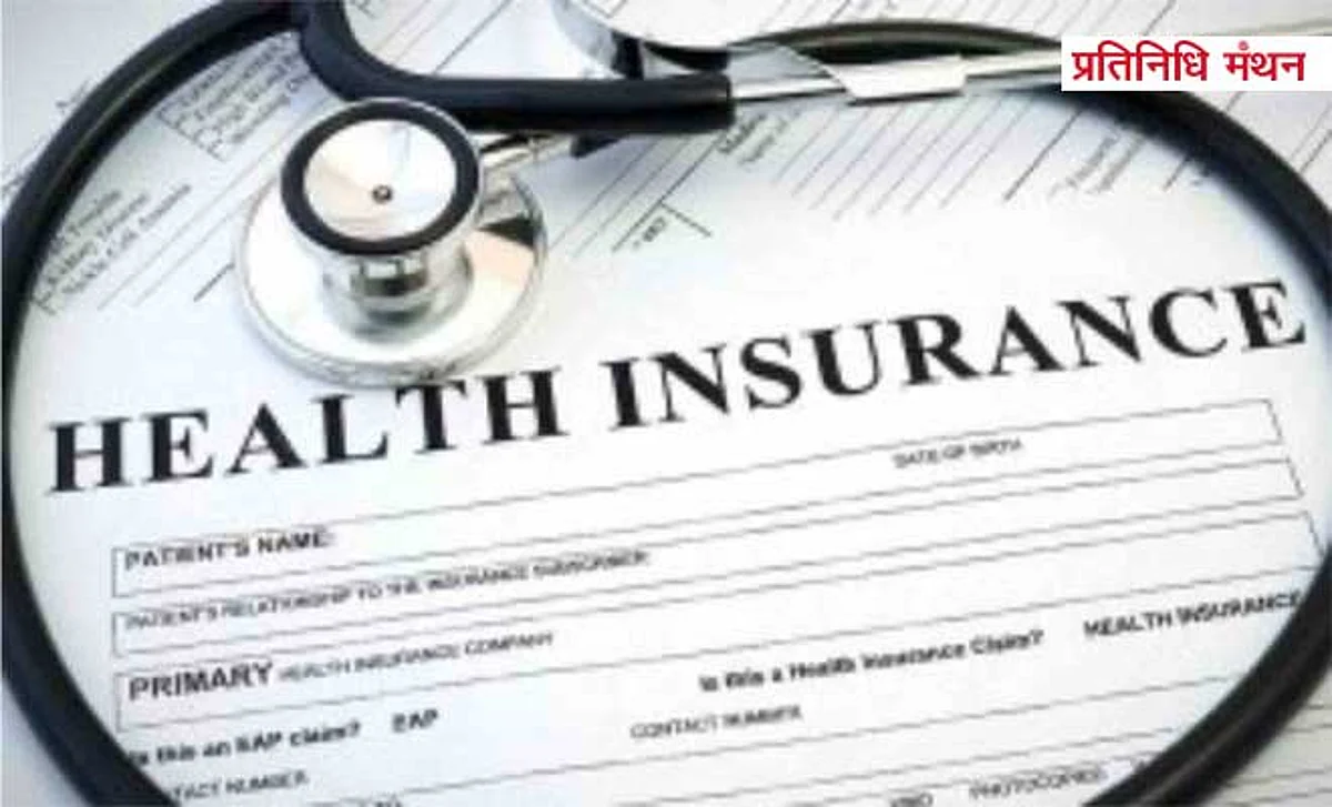 Health Insurance