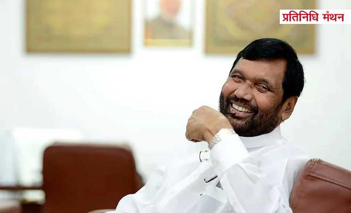DSP और विधायक एक साथ बनने वाले, दलित नेता 'राम विलास पासवान'