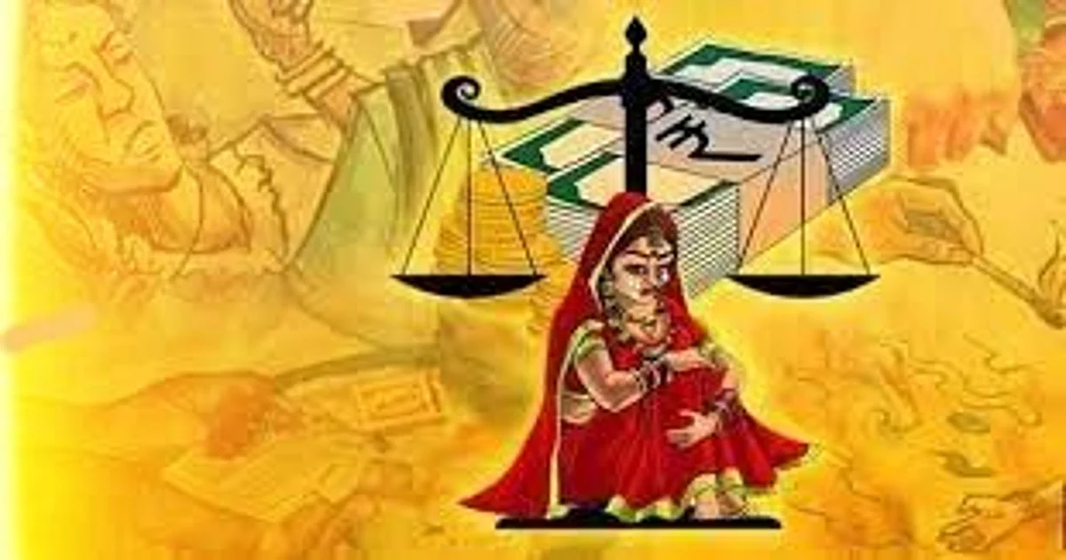 दहेज प्रथा का ज़हर भारत में अभी भी वैसा ही व्याप्त है!