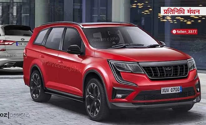 Mahindra XUV 700