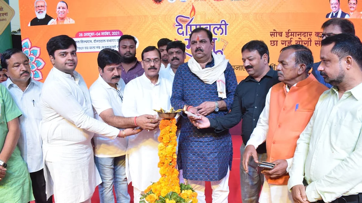 झाँसी में दीपावली मेले का उद्घाटन