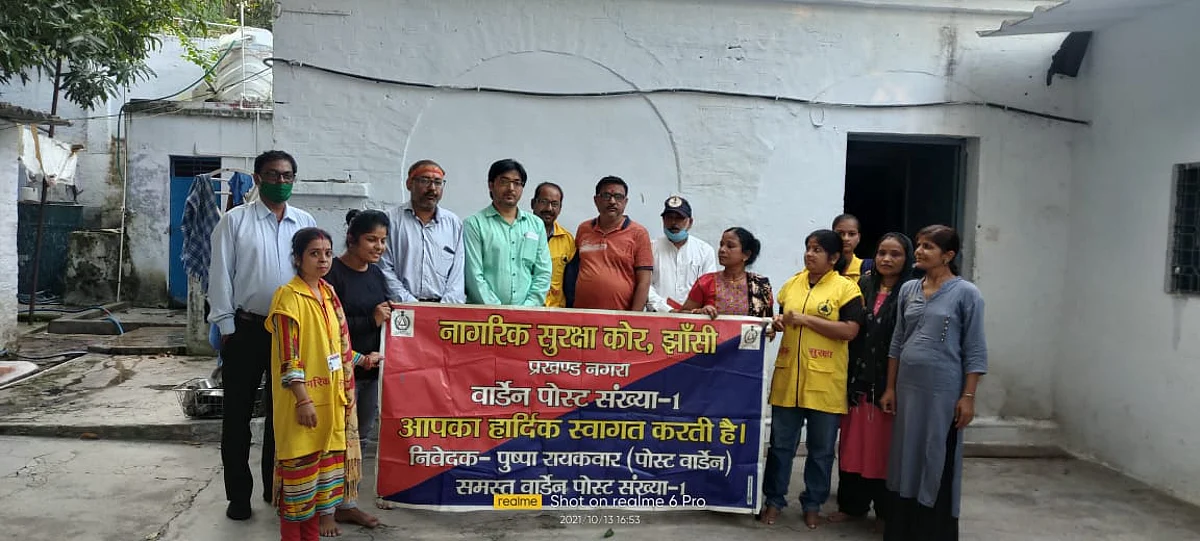 झाँसी: नागरिक सुरक्षा नगरा प्रभाग पोस्ट संख्या-1की मासिक बैठक संपन्न