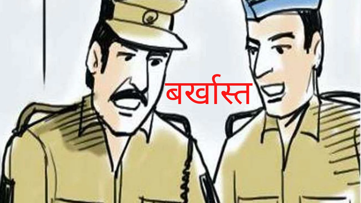 झाँसी लापरवाही एवं अनुशासनहीनता को दृष्टिगत दो आरक्षी तथा एक महिला आरक्षी को तत्काल बर्खास्त किया गया, 06 थाना प्रभारियों के विरुद्ध विभागीय जाँच प्रारंभ
