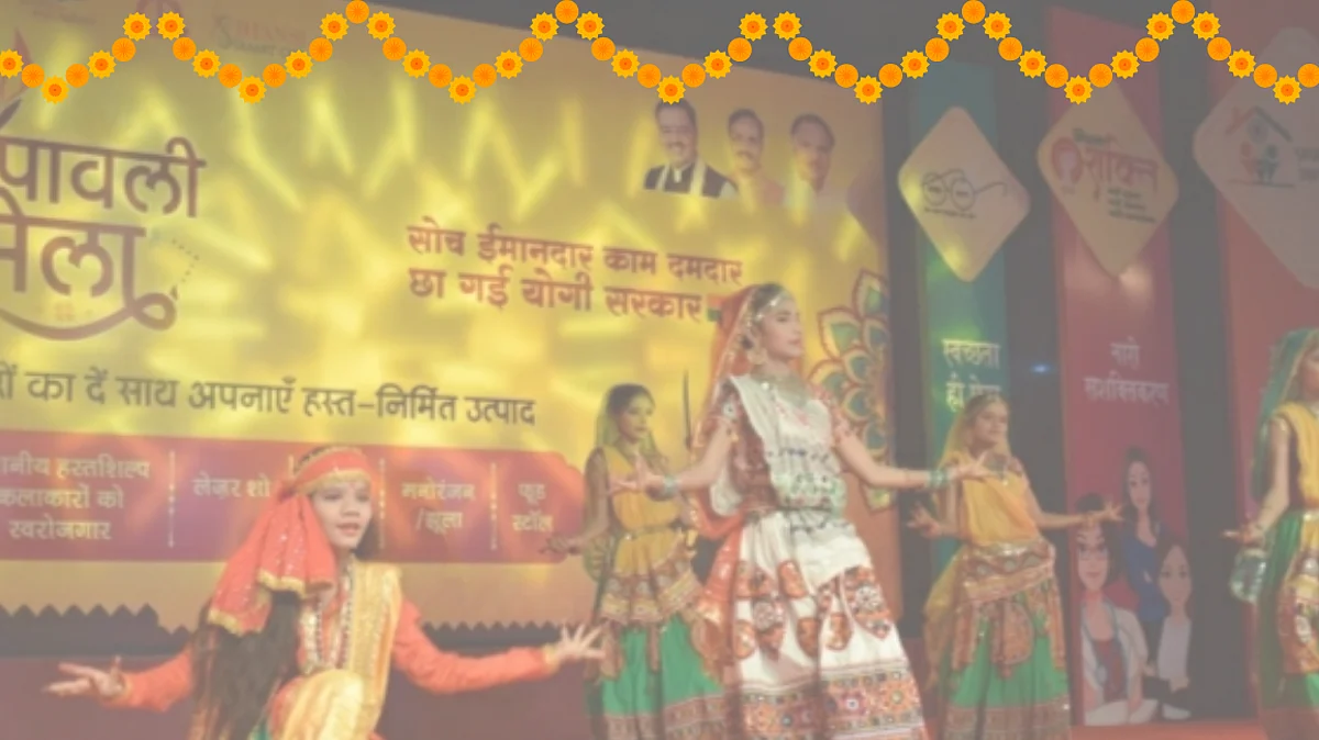 झाँसी-"एक शाम बच्चों के नाम"