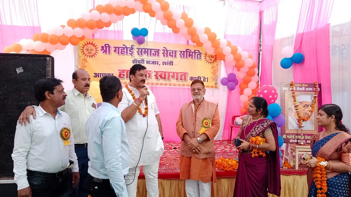 श्री गहोई समाज सेवा समिति के तत्वाधान में दीपावली मिलन समारोह का हुआ भव्य आयोजन