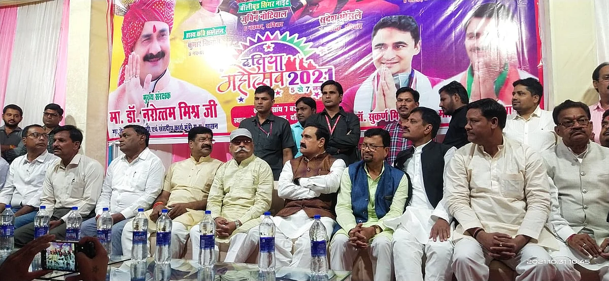 गृह मंत्री डॉ नरोत्तम मिश्रा ने वृंदावन धाम तीन दिवसीय दतिया महोत्सव कार्यक्रम के संबंध में समिति के सदस्यों व कार्यकर्ताओं की बैठक ली।