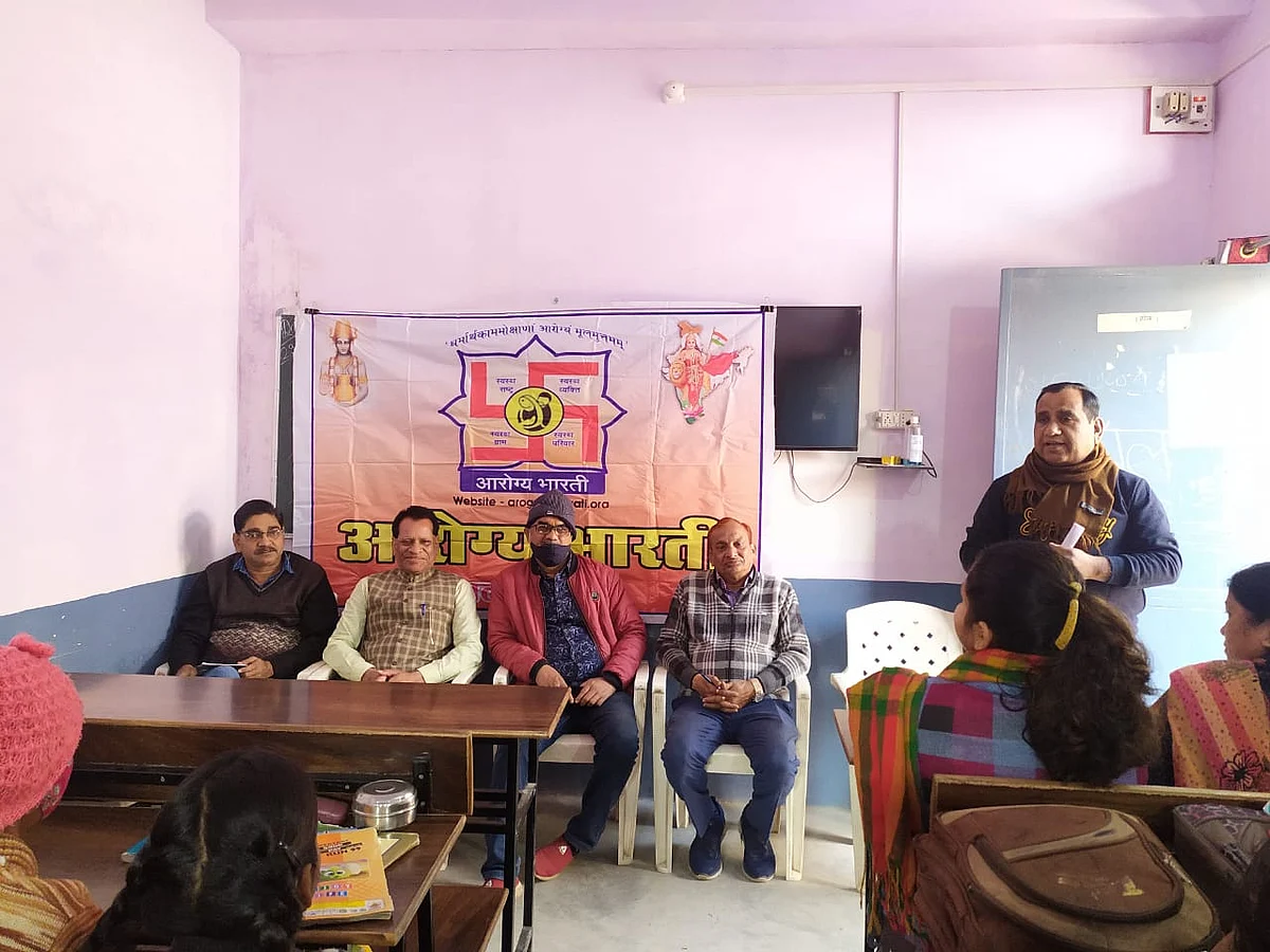 विद्यालय स्तरीय स्वास्थ्य संवाद सम्पन्न