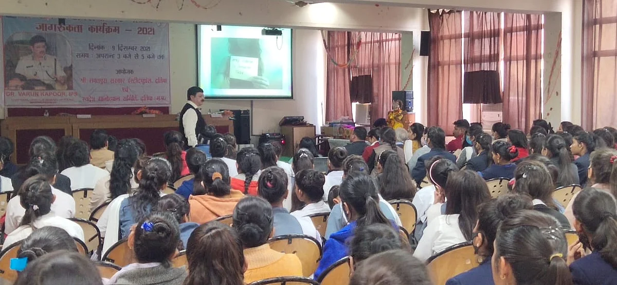 साइबर अपराधों से महिला जागरूकता कार्यक्रम का आयोजन सम्पन्न