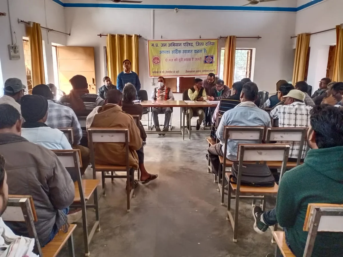 उन्मुखीकरण कार्यक्रम सम्पन्न