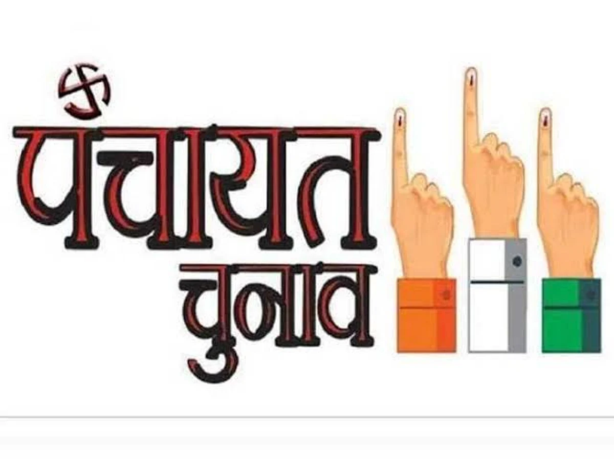 जिला पंचायत सदस्य के लिए एक एवं जनपद सदस्य के लिए 8 उम्मीदवारों ने दाखिल किये पर्चा