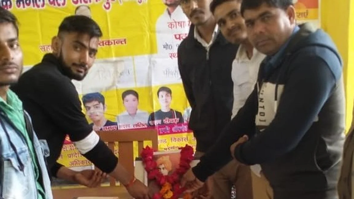 युवक/महिला मंगल दल भरथरा के कार्यकर्ताओं ने स्वामी विवेकानंद जी के आदर्शों पर चलने की ली शपथ